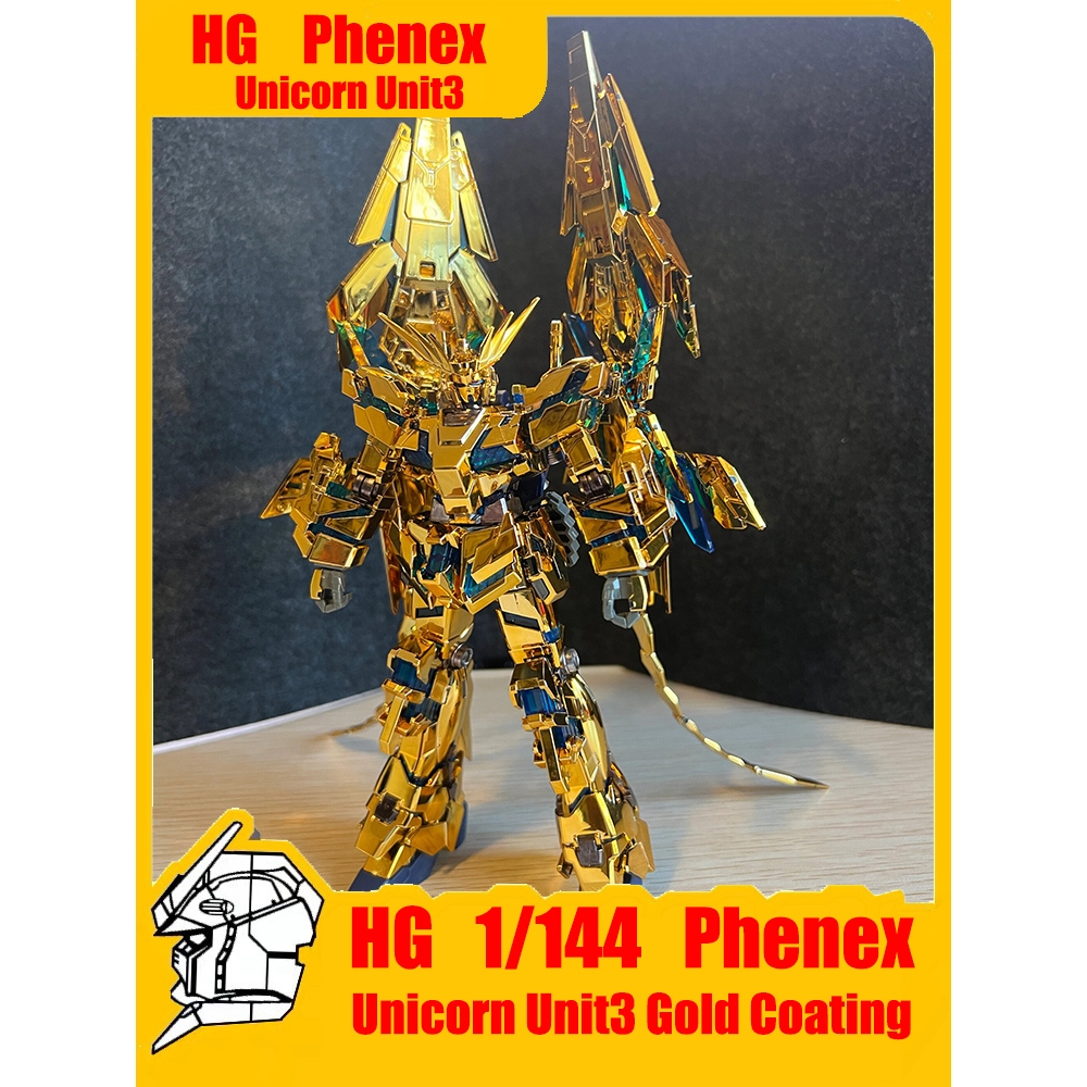 拼裝模型 HG 1 / 144 Phenex RX-0 獨角獸 Unit 3 鍍金高達(帶底座)