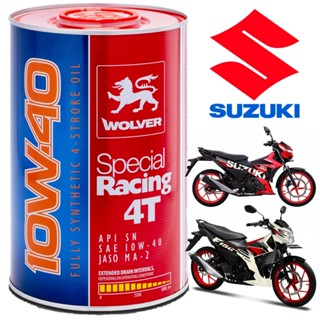 鈴木摩托車油 - Wolver Racing 潤滑油 10W40 - Wolver 特殊油 10W40 - Yuko 潤
