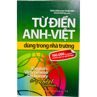 英語 - 越南語詞典用於學校 160,000 個單詞、短語和雙語,