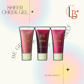 Pixi Sheer Cheek Gel - 提供標籤。美容凝膠腮紅