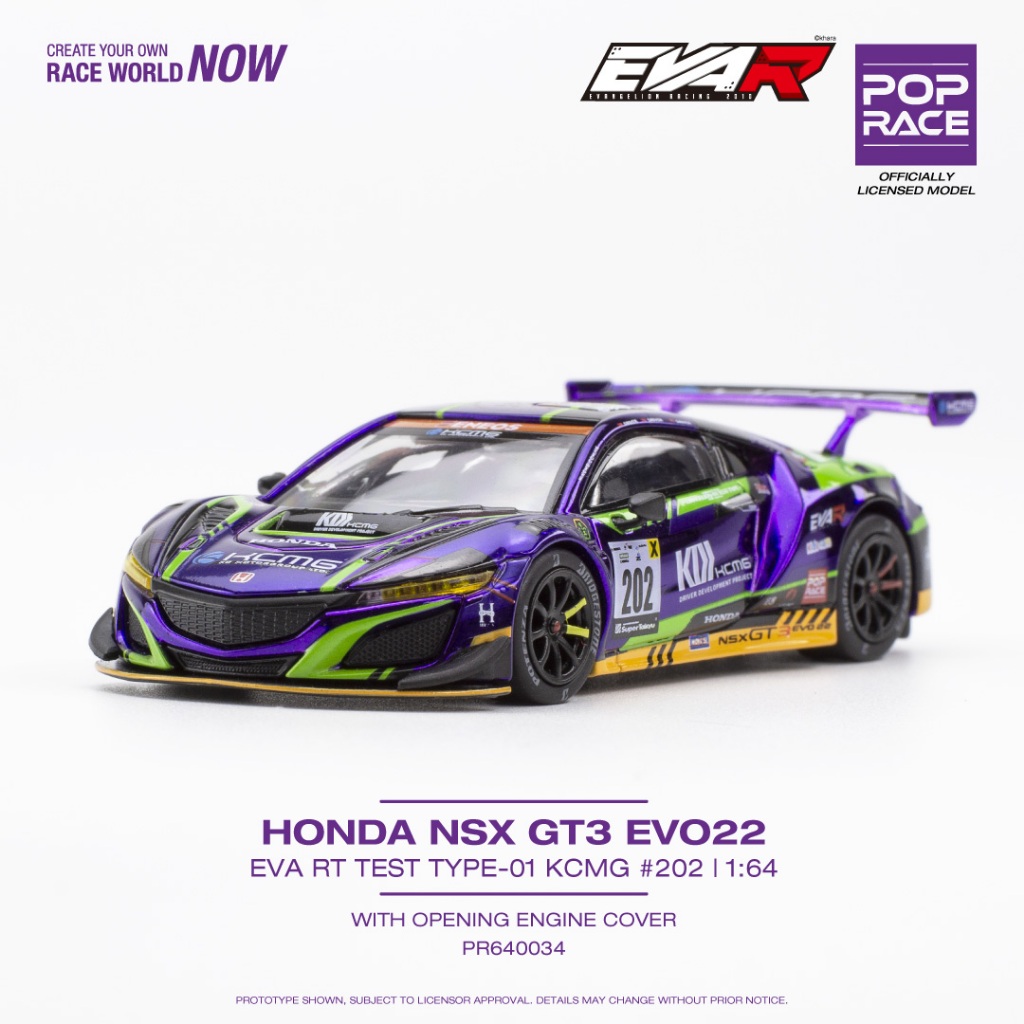 型號 1:64 POP RACE - HONDA NSX GT3 EVO22 EVA RT 測試 TYPE-01 KCM