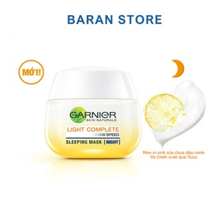Garnier Light Complete Yoghurt 睡眠面膜 50ml Baran Shop 亮白酸奶精華