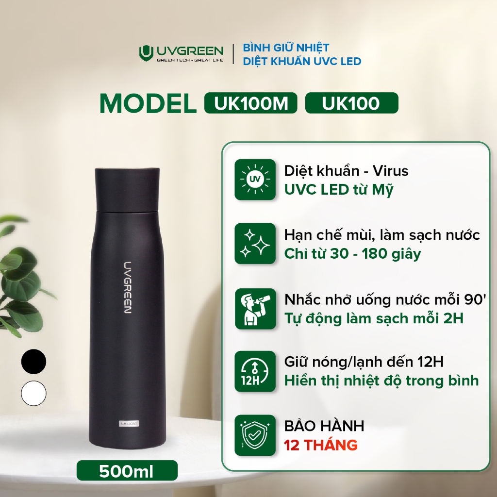 (Lives) Uvgreen UVGREEN 抗菌水瓶 500ml - UVC LED 技術自清潔 99.99%,不銹