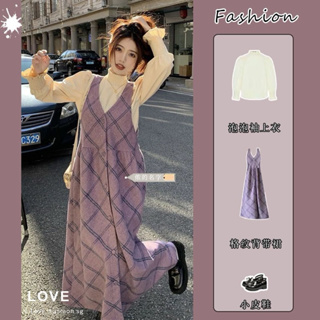 Baby DOLL紫色長裙+長袖連衣裙套裝