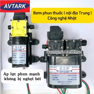 迷你增壓泵 12v 國內品牌 AVTARK 非常堅固耐用(12v 噴霧)