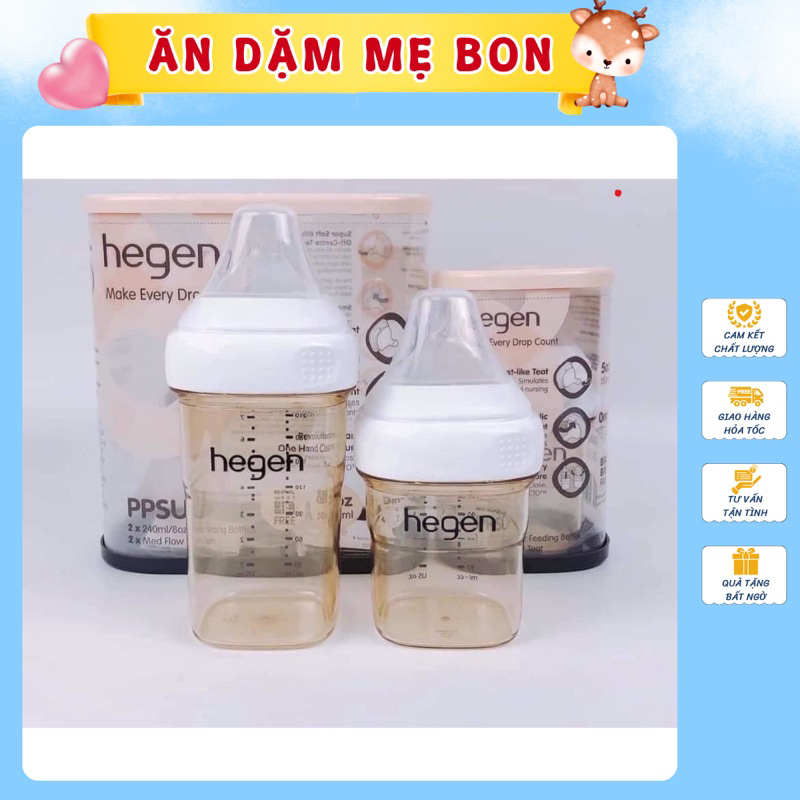 高品質 Hegen 奶瓶 PPSU 塑料 150ml、240ml、330ml 嬰兒安全
