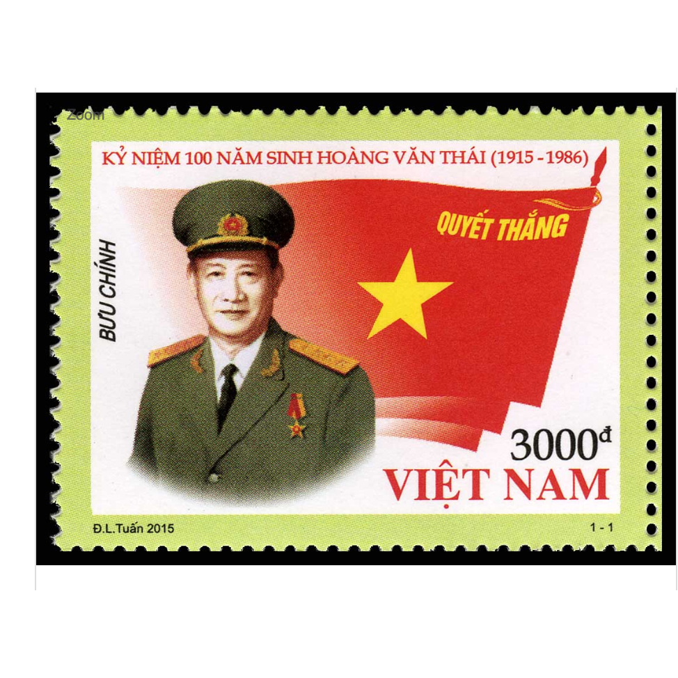 越南收藏郵票 MS 1055 年通用 Hoang Van Thai 2015