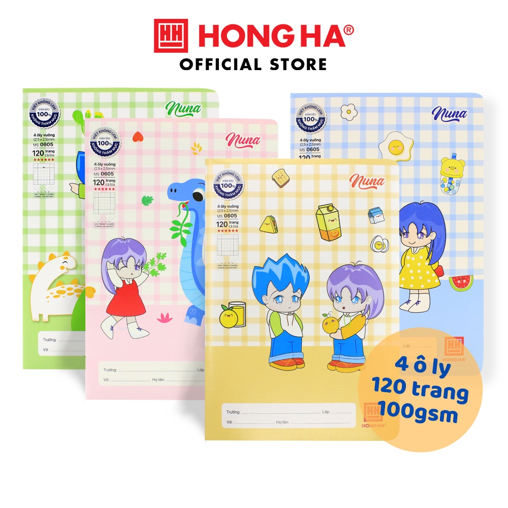 玩 4 盒 120 頁 Hong Ha School Nuna 定量 100gsm - 0605