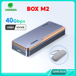 M2 NVME USB4 / Thunderbolt 4 UGREEN CM642 40Gbps SSD 適配器 M.2