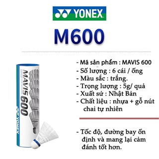 塑料羽毛球 YONEX MAVIS 600 塑料橋正品全2色檸檬黃白