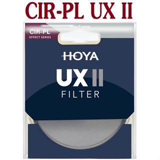 Hoya UX II CIR PL 濾鏡 - 全尺寸