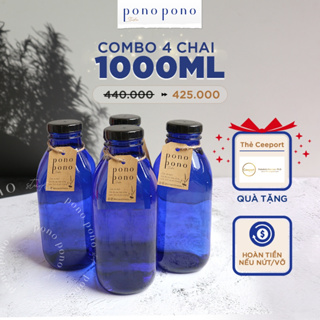 [COMBO 4] 1 升藍色玻璃瓶 - 泰國藍 1000ml(藍色太陽能水)