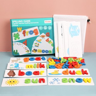 拼字遊戲益智玩具兒童學習英語-字母智能學習卡片套裝幫助智力兒童