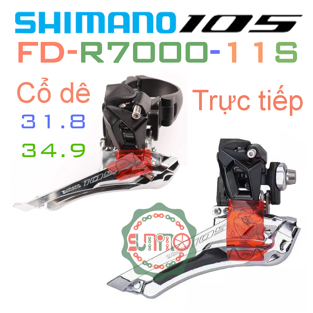 到正品 SHIMANO 105 R7000(2x11 速)盤