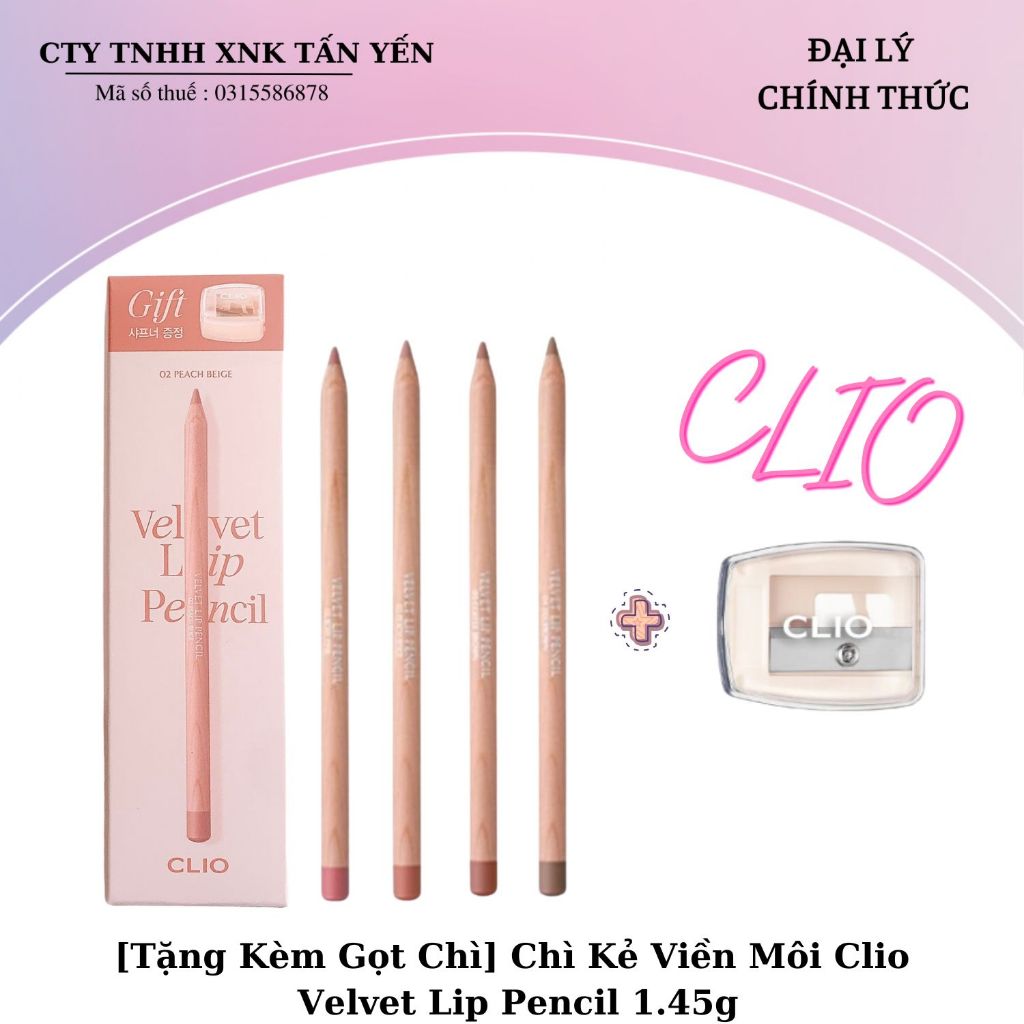 【附卷筆刀作為禮物】Clio Velvet 唇筆唇線筆 1.45g