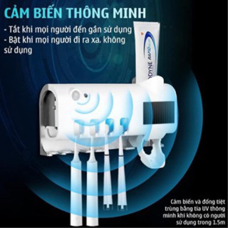 方便的紫外線消毒器牙膏分配器用於家庭保護牙刷 - HM491