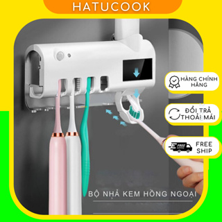 Hatucook 牙膏釋放套件,牙刷架使用紫外線消毒牙刷,防止模具和保護牙齒