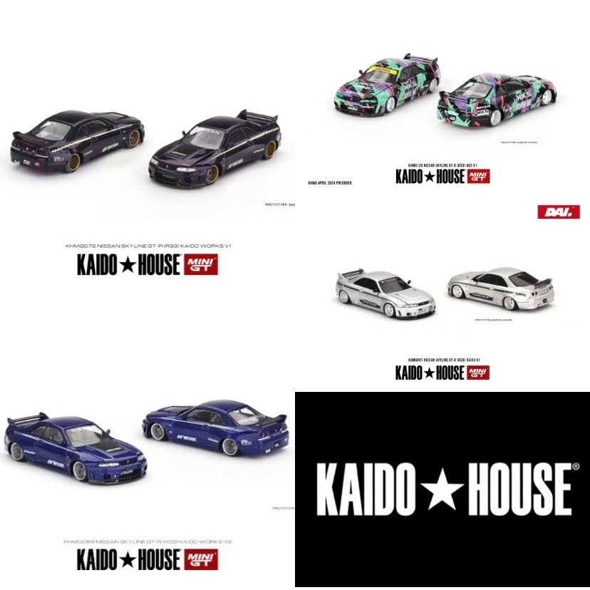 Kaido House Nissan Skyline GT-R (R33) 許多模型 - 正版模型車 1:64 比例 S