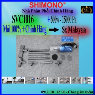 Shimono SVC1016 手持式吸塵器 - 正品