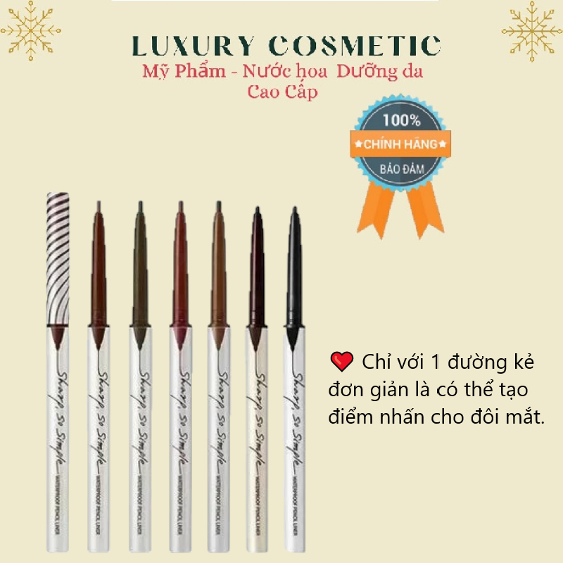 Clio 眼線筆(正品)