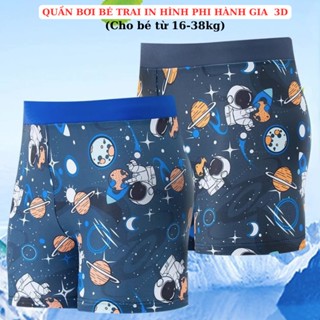 男童泳裝印有宇航員圖片,漂亮的廣州冷彈男童泳裝。