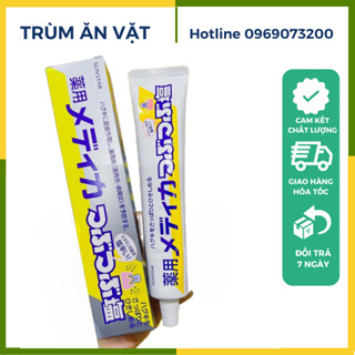 Sunstar 日本國產鹽牙膏170gr瓶裝/Sunstar日本牙膏白香牙