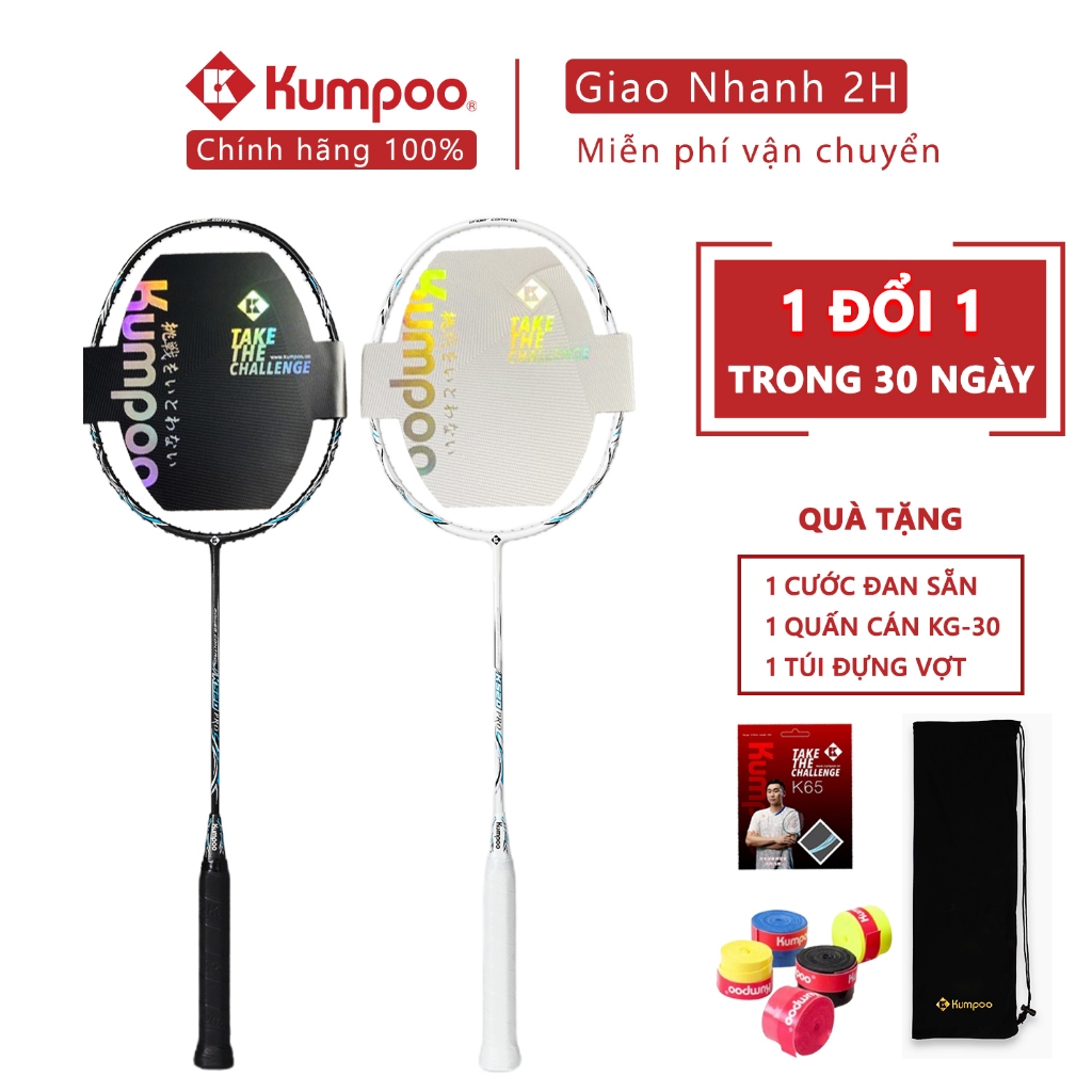 Kumpoo K520 pro 正品碳纖維羽毛球拍 4U 全面拉伸適合所有人玩耍