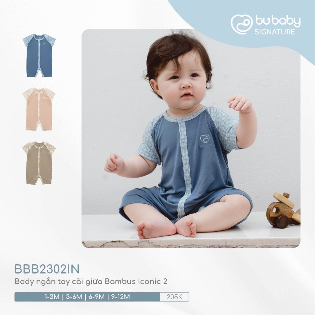Bumbaby BBB2302IN 美體短袖 Bambus Iconic 2 🔅 給寶寶