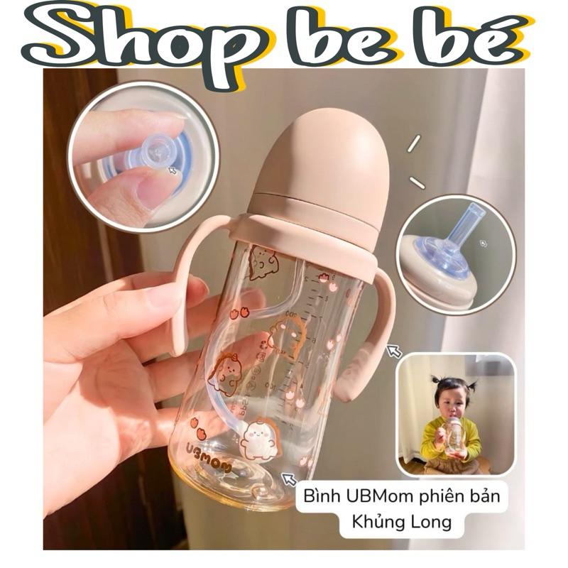 韓國 Ubmom 嬰兒吸奶瓶,帶重量的水瓶。 2 合 1 媽媽最小奶瓶和奶瓶