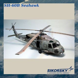 紙飛機模型-多副駕駛戰鬥機 SH-60B 海鷹