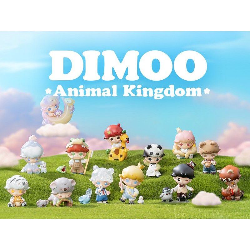 Dimoo 動物王國模型