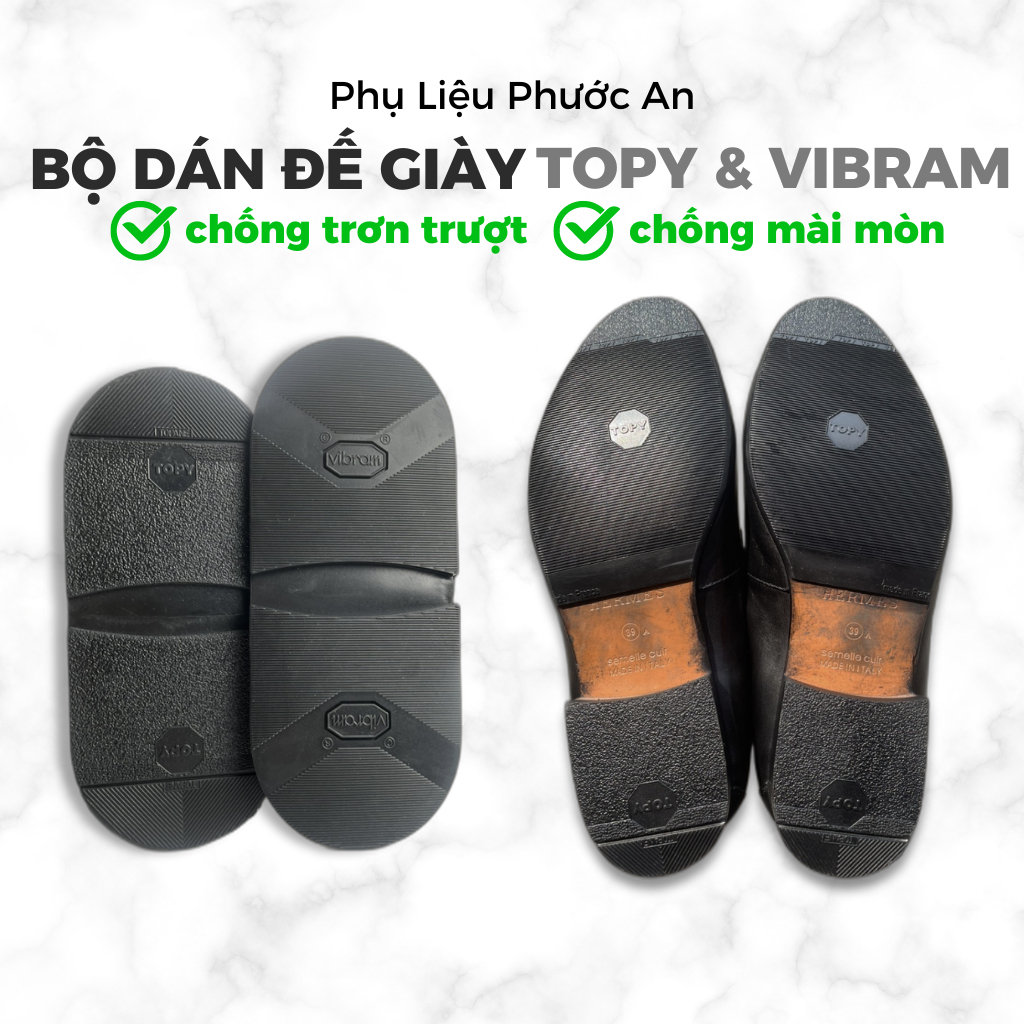 Topy VIBRAM 防滑耐磨橡膠鞋底貼紙套裝