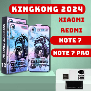 Redmi Note 7 Pro、Note 7 金剛藍鋼化玻璃小米 VICA 螢幕保護膜
