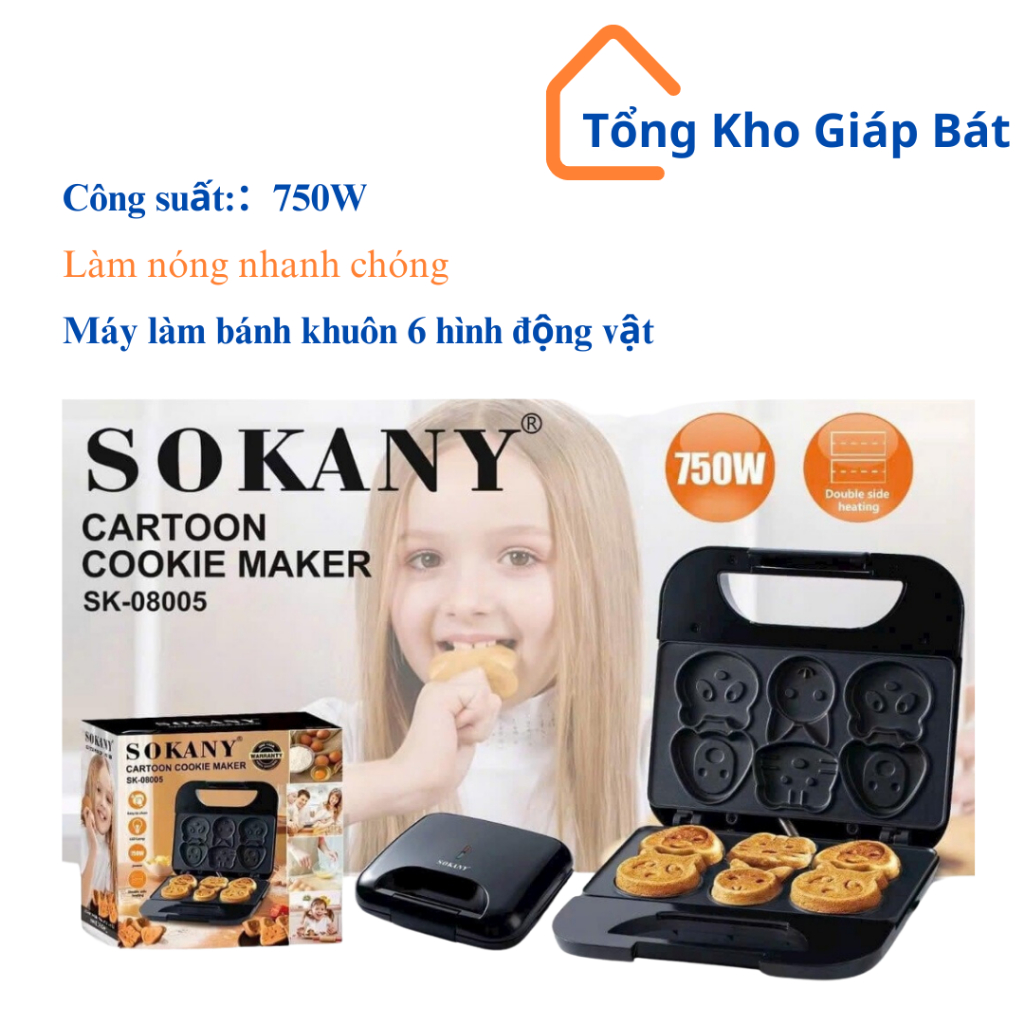 Seka - Sokany 可愛的動物造型烘焙機 6 形模具創意母親烘焙機