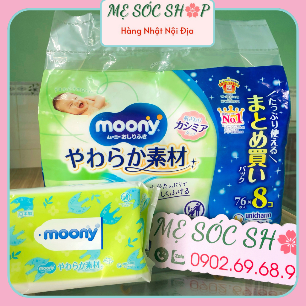 Moony Unicharm 國產日本濕紙巾 - 76 片裝