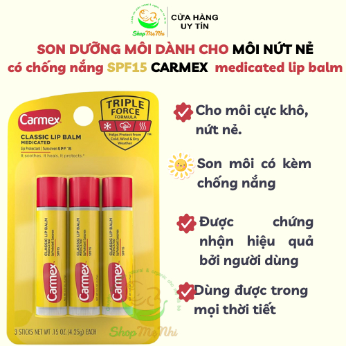Carmex SPF 15 潤唇膏有 Carmex 藥用經典潤唇膏