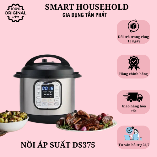 多功能壓力鍋 DS375 13合1 5.7L容量燉肉壓力鍋酸奶製作多功能電壓力鍋