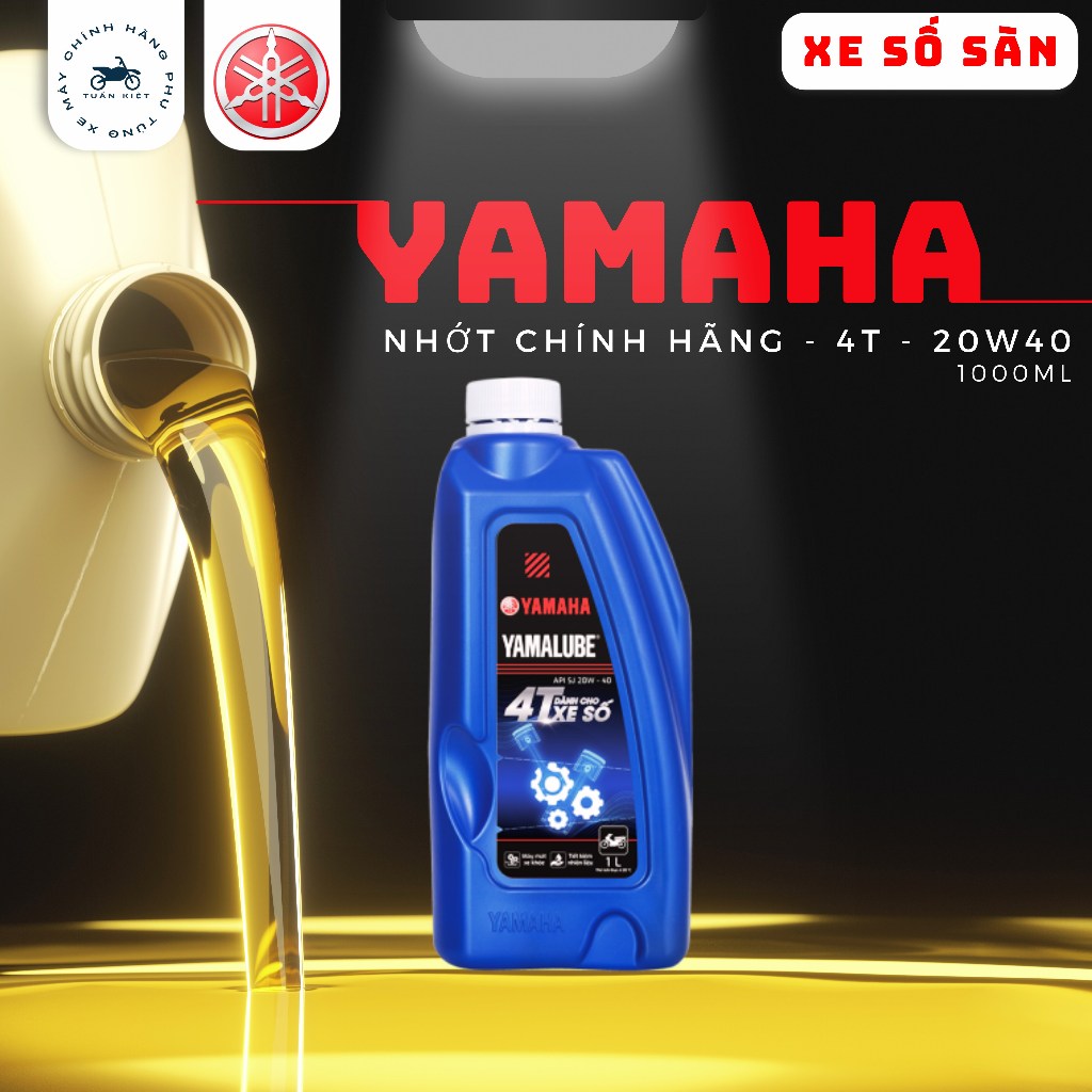 Yamaha 20W40 正品豪華齒輪油 1000ml (1L) - 街頭油