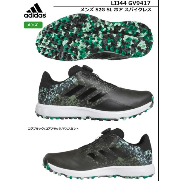 Adidas BoA GV9417 男士高爾夫鞋 - 黑色 - 100% 正品 - 全新