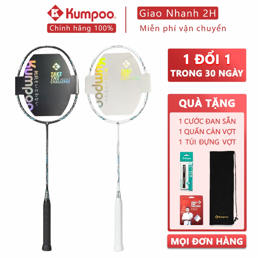 Kumpoo K520 pro 正品碳纖維羽毛球拍 4U 全面拉伸適合所有人玩耍