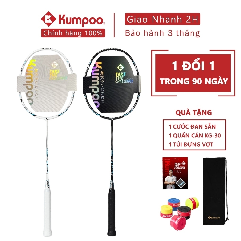 Kumpoo K520 PRO 正品羽毛球拍,羽毛球拍 10.5Kg 可帶便攜包,手柄套