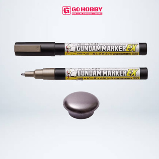 工具工具工具高達模型油漆筆:xgm05 - Gundam Marker Ex 重金屬模型油漆工具