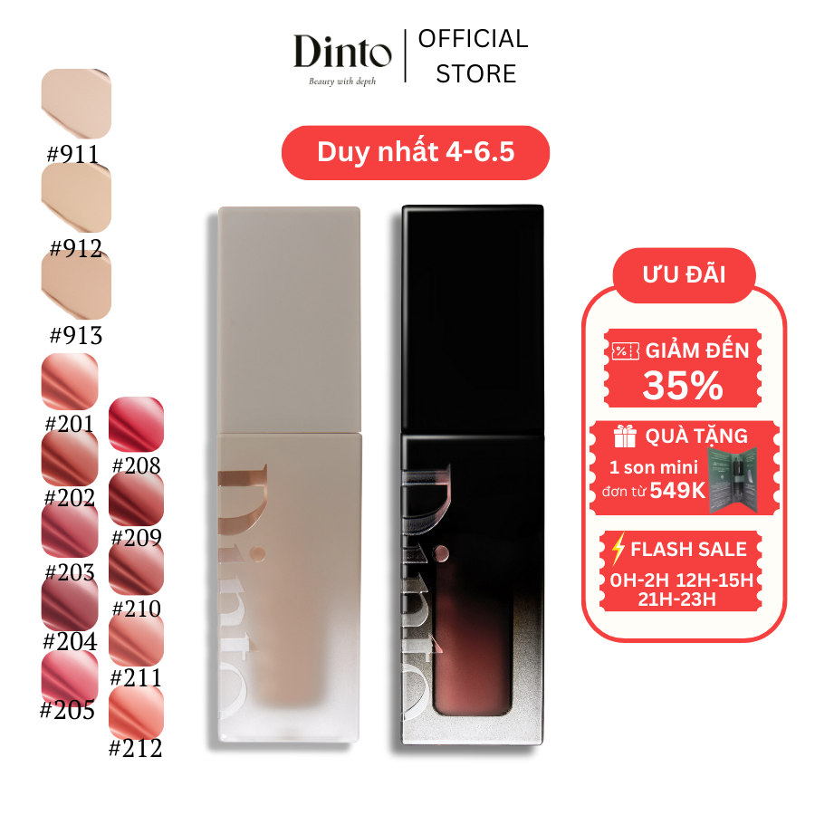 組合 DINTO Blur-Glowy Lip Tint 12 色和 DINTO Wooncho 光面紗遮瑕膏