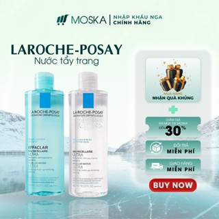 La Roche Posay 深層清潔溫和卸妝液 400ml