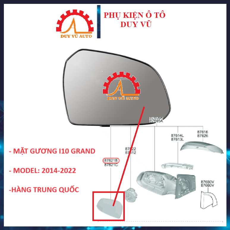 I10 大鏡子帶後視鏡玻璃 I10 大 2014-2023