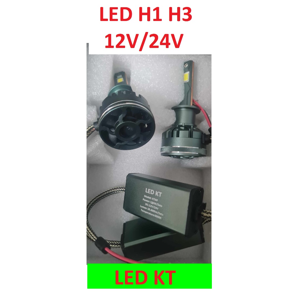 Led H1 和 H3 12V 24V 電動汽車卡車 KT60 120W led 燈