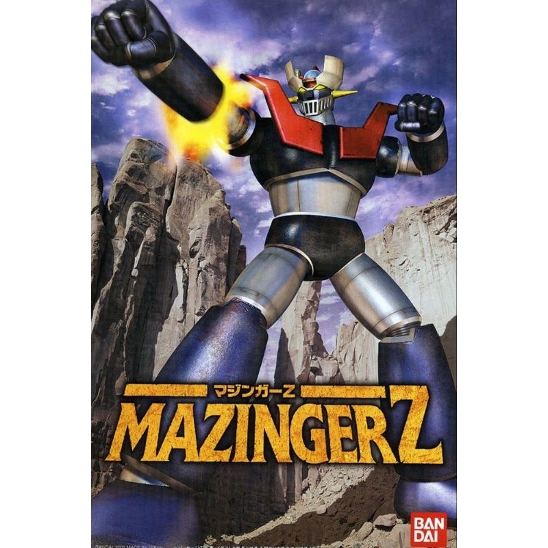 Hg Mazinger Z 模型套件第 2 次