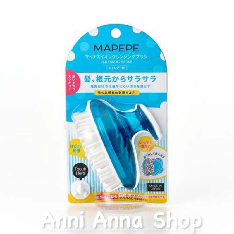 Mapepe 去屑洗髮梳、脫髮、頭皮按摩