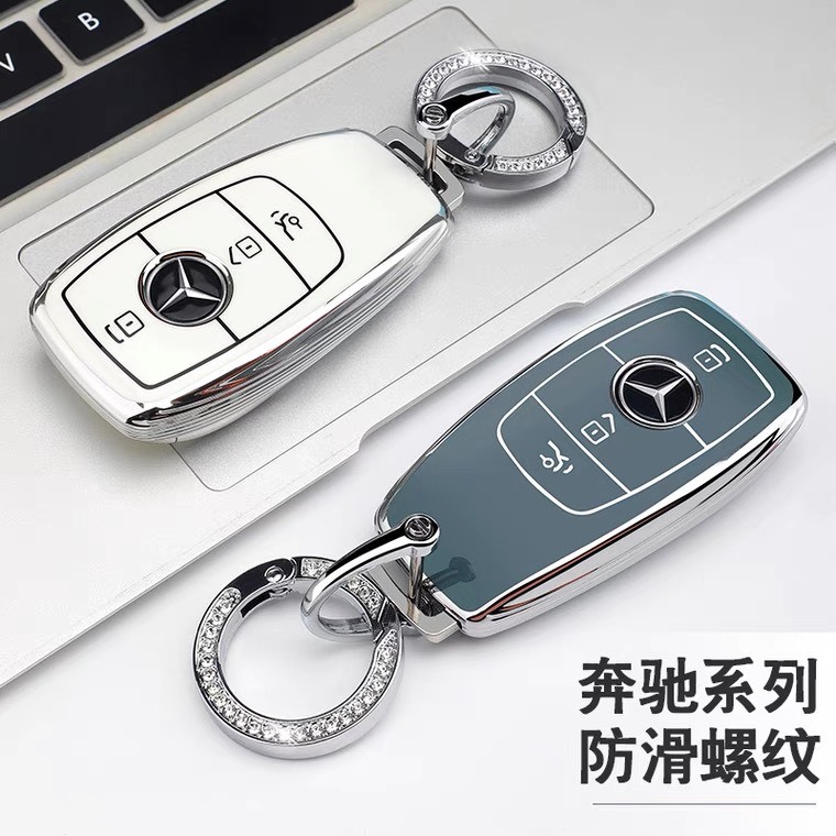 Mercedes C200、C250、C250、C300、E200、E250、E300 高品質鍍銀矽膠鑰匙保護套
