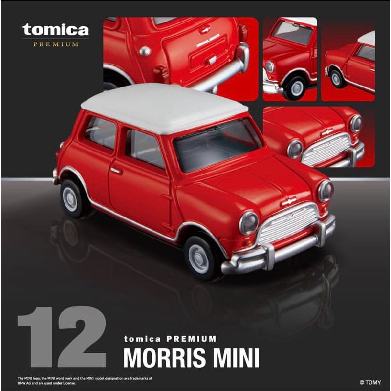 Hobby store TOMICA PREMIUM 12 MORRIS MINI 紅色 TP01 模型車